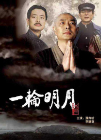 午夜免费福利视频